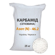 Карбамід гранульований (сечовина) N - 46,2% азотне мінерально-органічне добриво 25кг