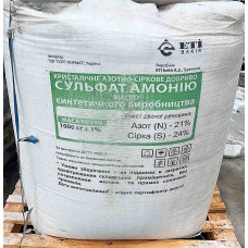 Амоній сульфат кристал, амоній сірчанокислий, мінеральне азотно-сірчане добриво, сульфат амонію, 1000 кг