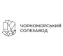 Чорноморський солезавод